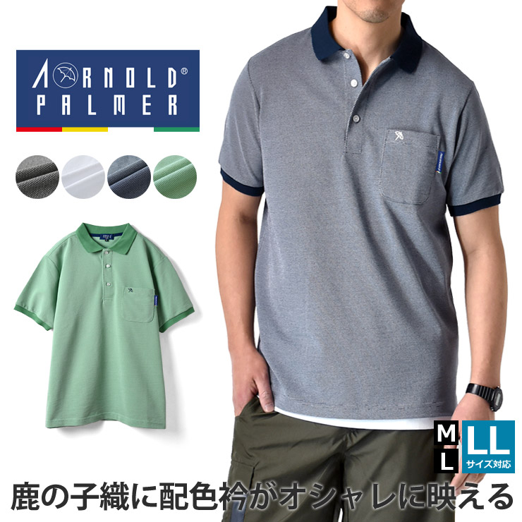 caban（キャバン）の「コットン ポロシャツ（ポロシャツ）」 - WEAR