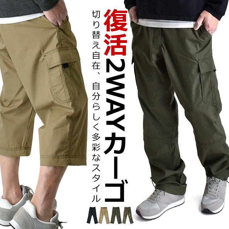 カーキ カーゴパンツ クロップドパンツ クロップド カーゴパンツ カーキ 140（S） - メルカリ