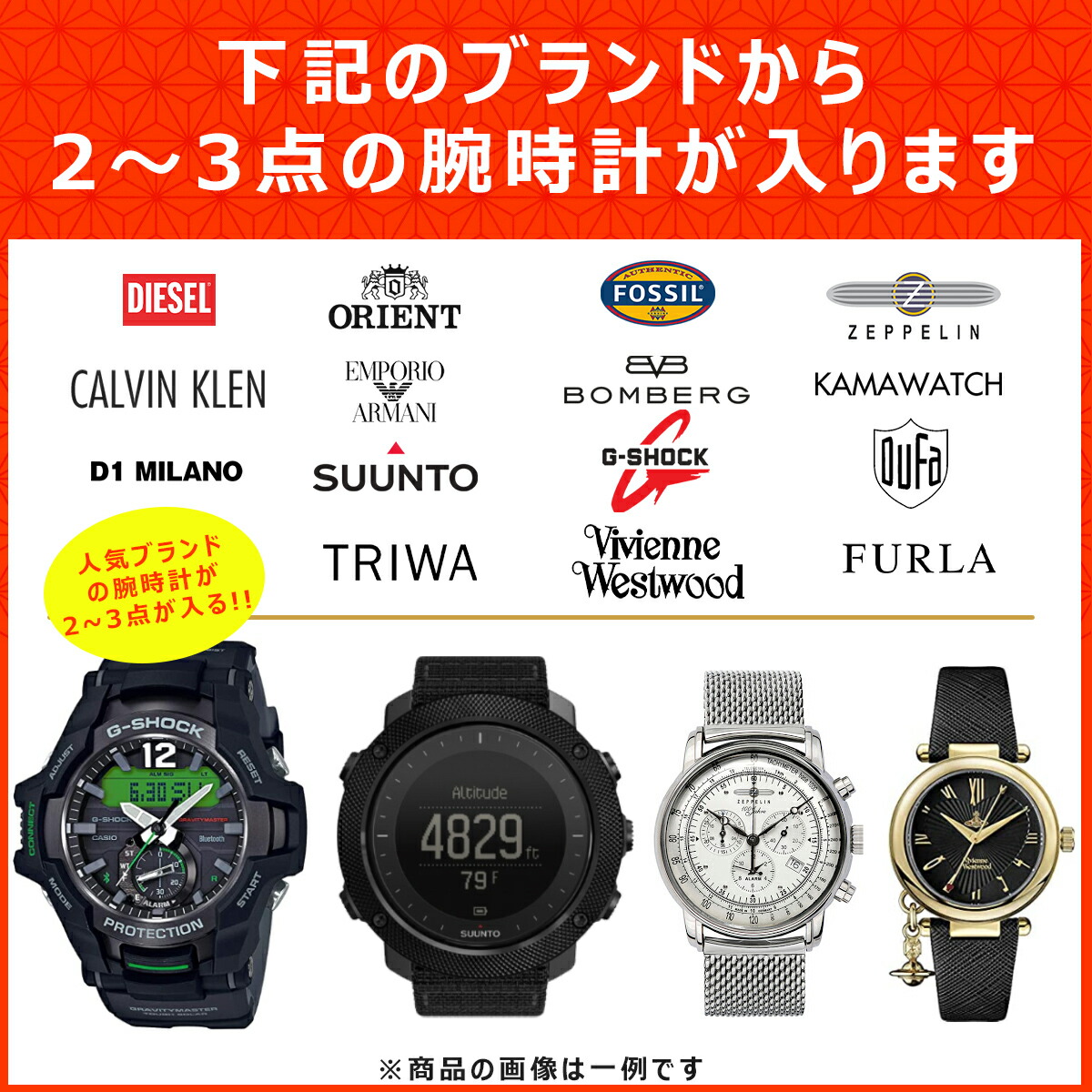 楽天市場 ブランド腕時計2 3点入り 3万円福袋 21年 新春 Number11 メンズ レディース ブランドウォッチ 福袋 Happy Bag 腕時計 時計 送料無料 セレクトショップ Number11