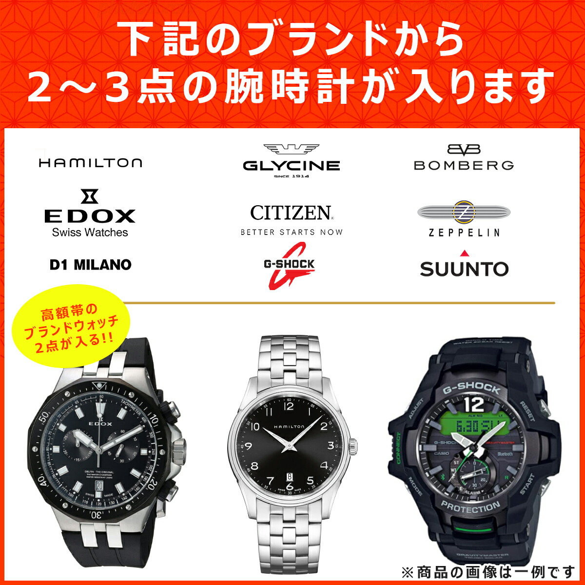 楽天市場 ブランド腕時計2 3点入り 5万円福袋 21年 新春 Number11 メンズ レディース ブランドウォッチ 福袋 Happy Bag 腕時計 時計 送料無料 セレクトショップ Number11