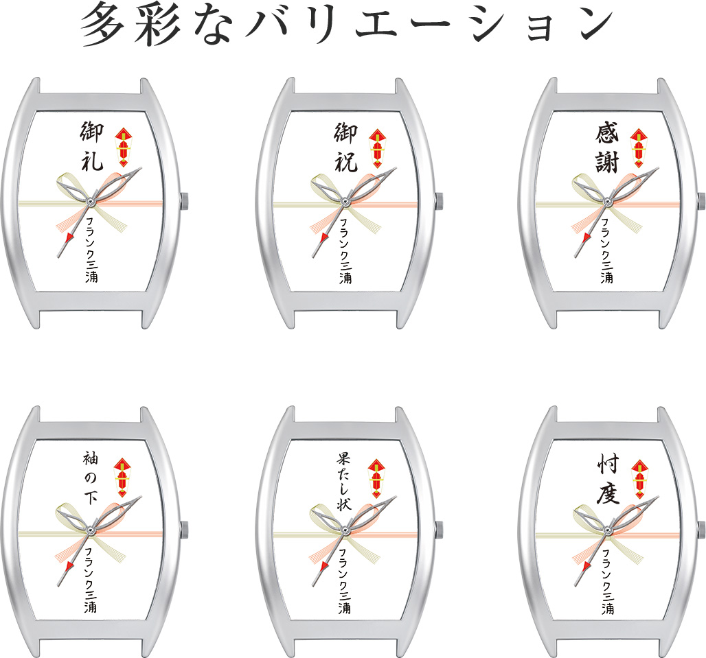 楽天市場 全品送料無料 フランク三浦 八号機 壁掛け時計 お祝い