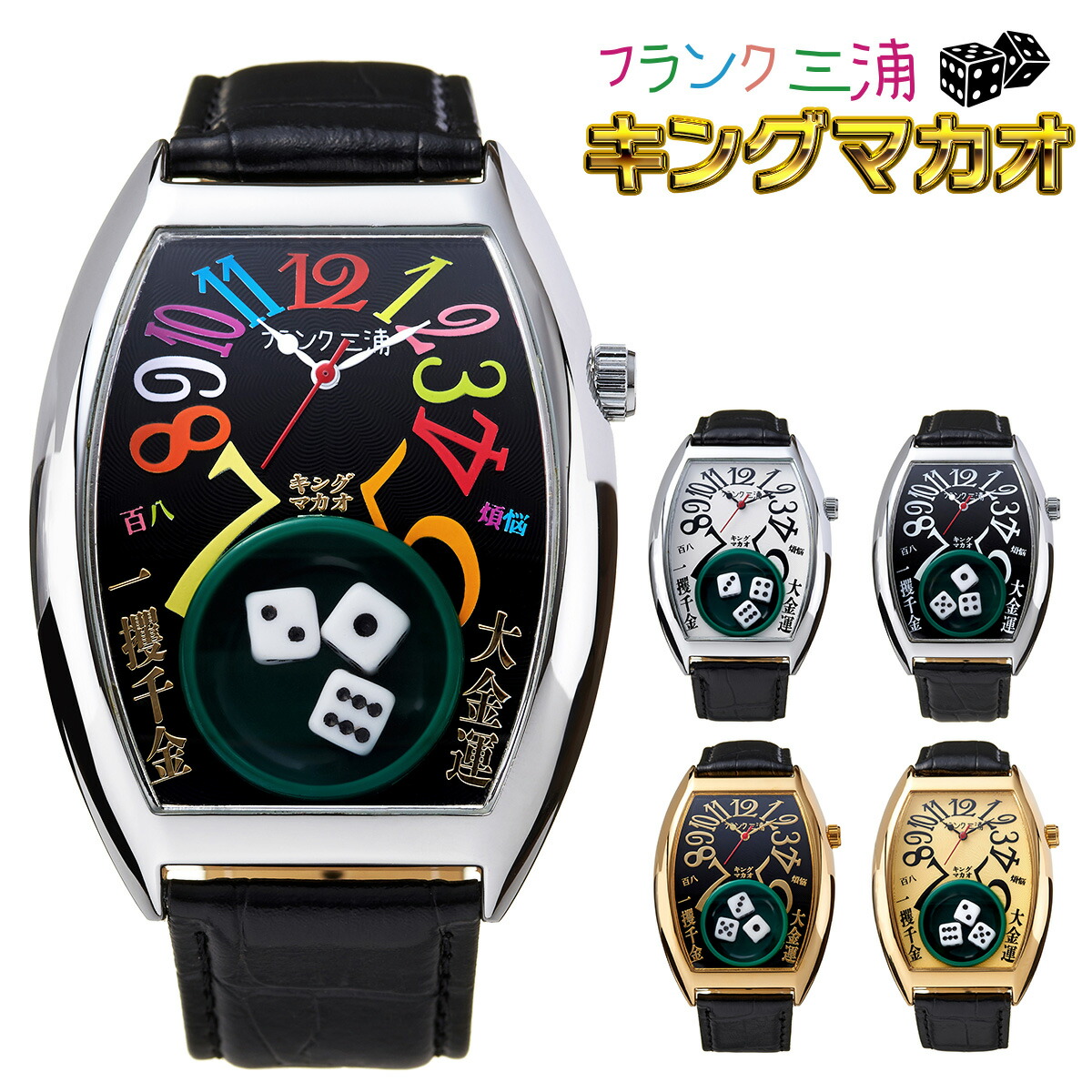 文芸批評を書いて11年引きうける CASIO | SEIKO | CITIZEN