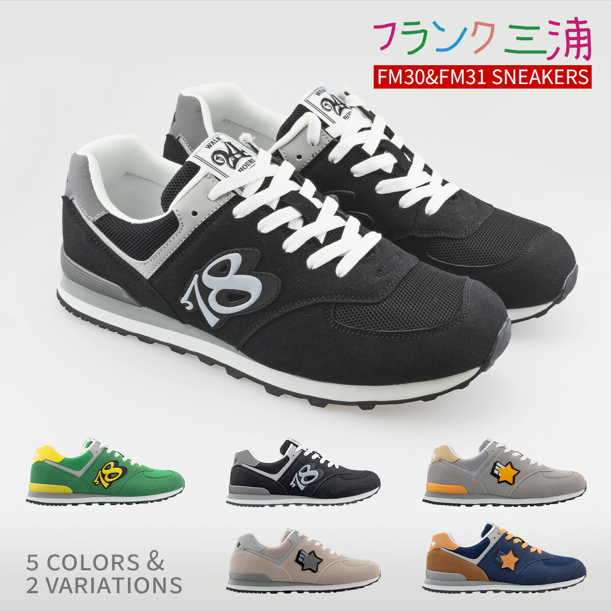 希少カラー　ニューバランス　M1906RGN　26.5 1906r 3月22日発売【New Balance M1906 “Multicolored”】ヴィンテージ