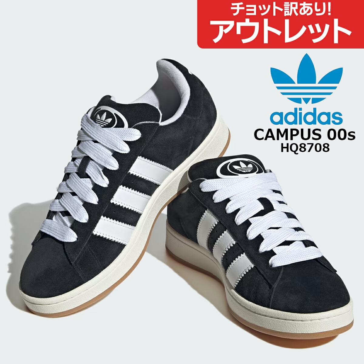 楽天市場】【ADIDAS】 アディダス CAMPUS 00s キャンパス 00s IF8770