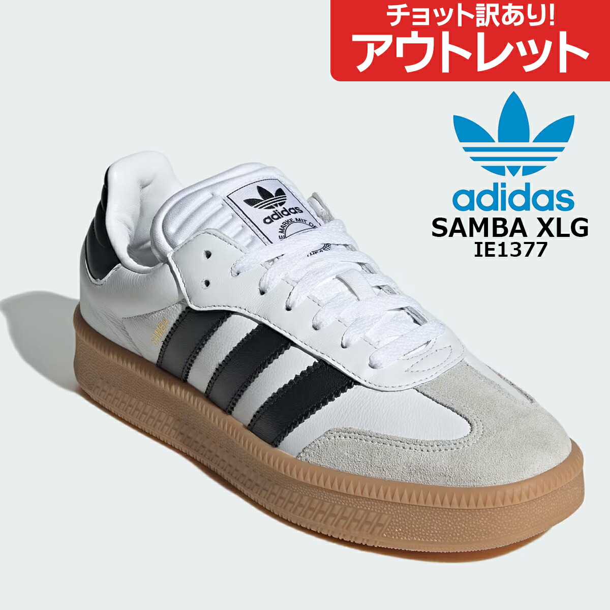 楽天市場】【ブラックフライデー限定クーポン配布中！！】adidas