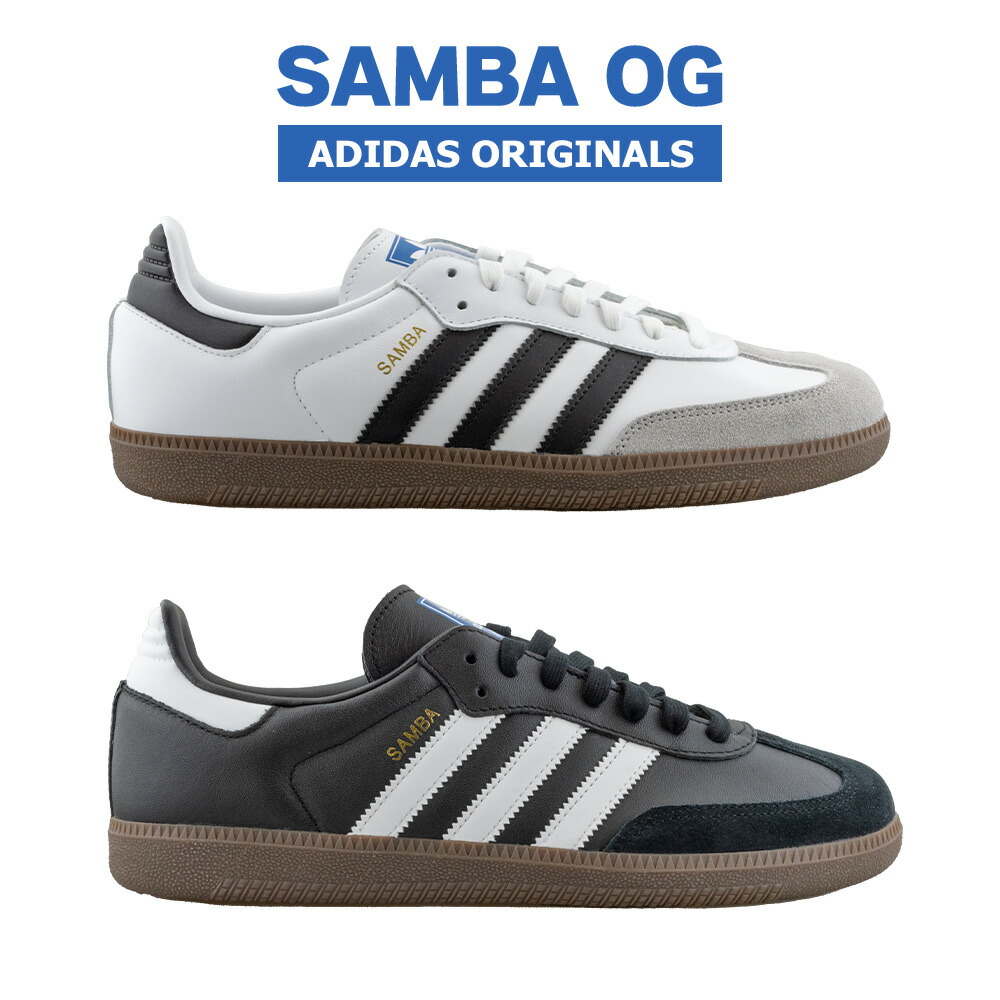 【美品】adidas Originals/アディダスオリジナルス サンバ adidas スニーカー SAMBA OG W IF4397 レディース メンズ