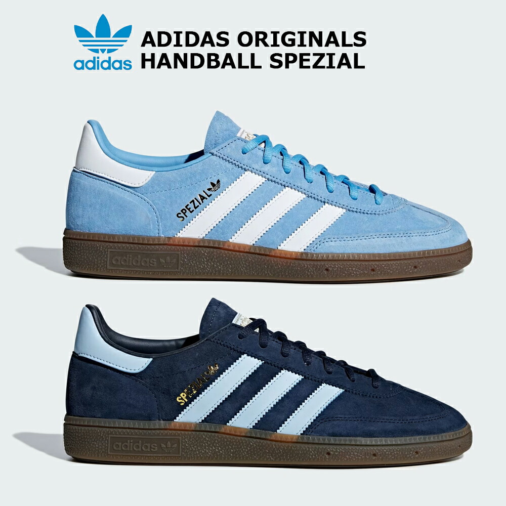 adidas アディダス BD7632 BD7633 オリジナルス ハンドボール スペツィアル Handball Spezial スニーカー メンズ ローカット シューズ 通勤 通学 ジム トレーニング カジュアル 靴 スポーツ ブランド おしゃれ 並行輸入品｜セレクトショップ NUMBER11