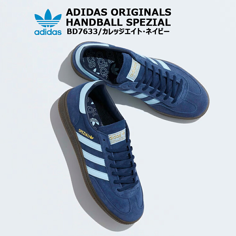 adidas アディダス BD7633 オリジナルス ハンドボール スペツィアル Handball Spezial カレッジエイト ネイビー スニーカー メンズ ローカット シューズ 通勤 通学 ジム トレーニング カジュアル 靴 スポーツ ブランド おしゃれ 並行輸入品｜セレクトショップ NUMBER11