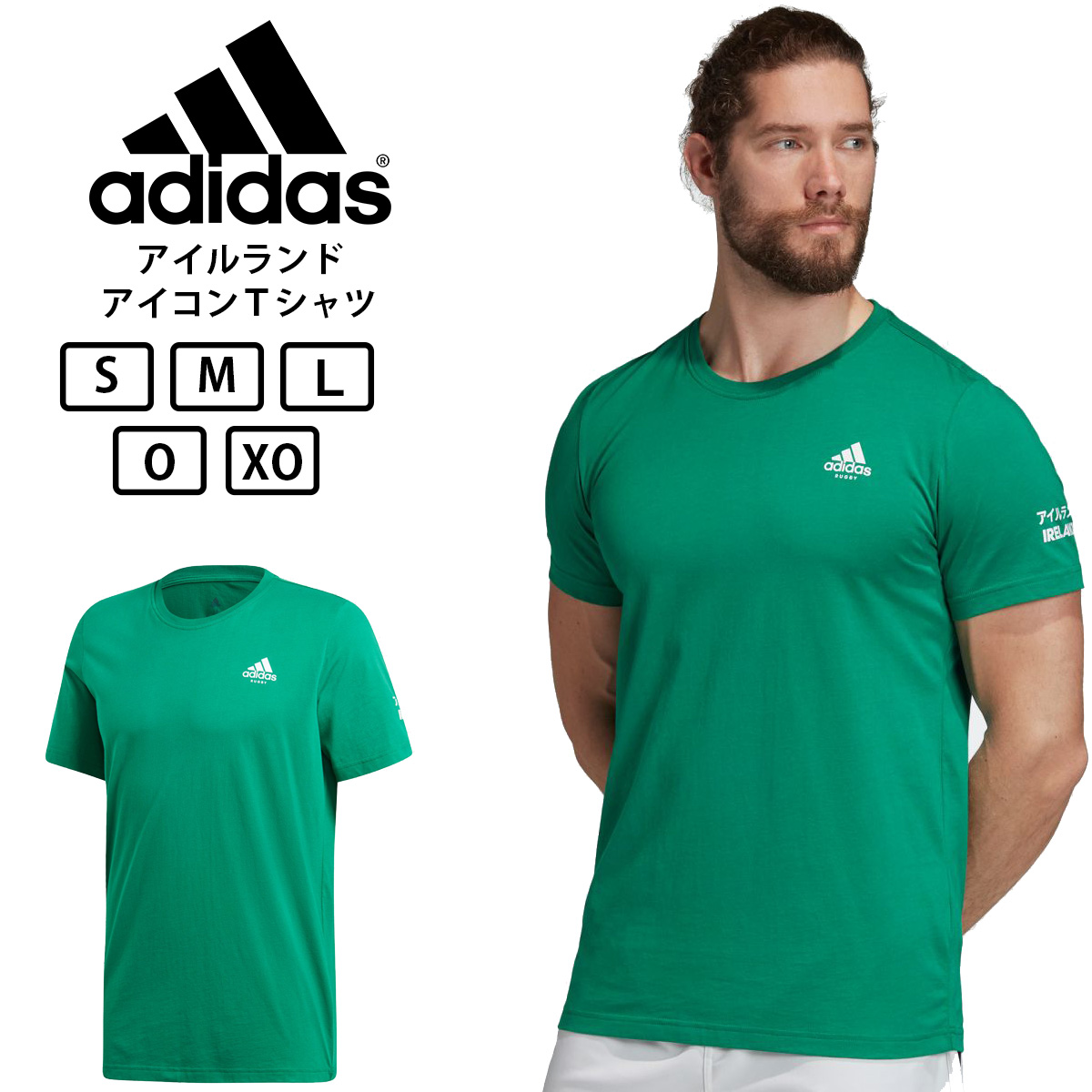 楽天市場 Adidas アディダス ラグビー ワールドカップ アイルランド代表 アイコンtシャツ メンズ レディース セレクトショップ Number11