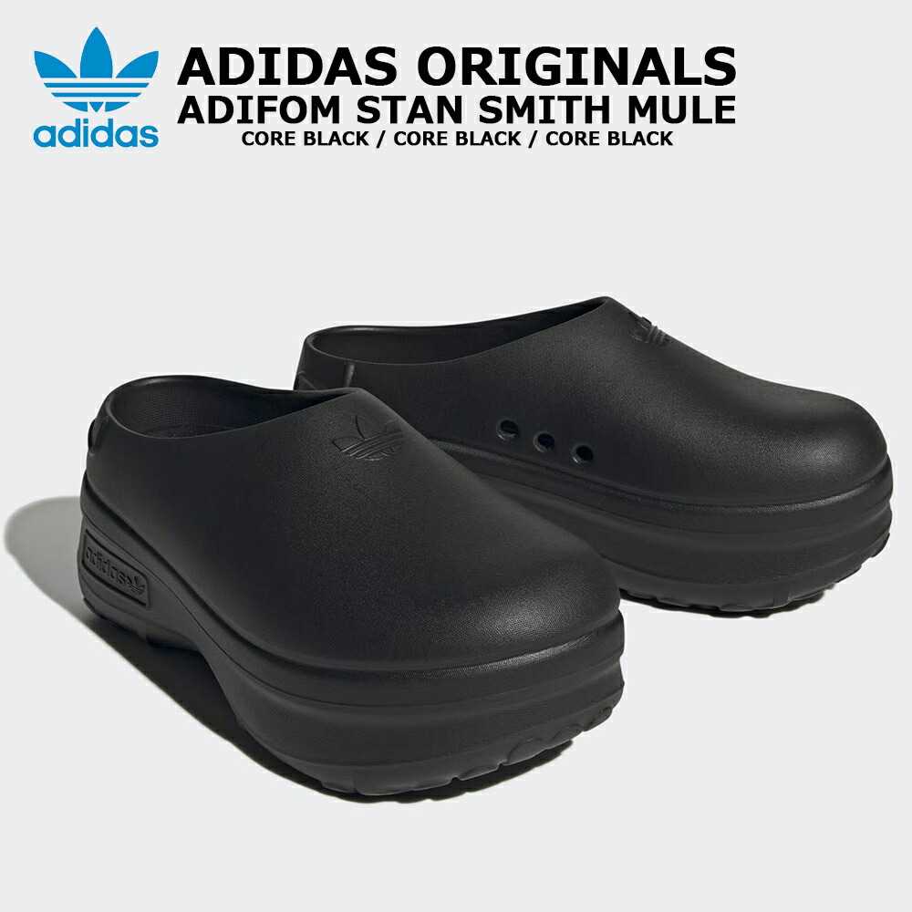 楽天市場】[ ポイントUP & 最大2000円OFFクーポン ] adidas ADIFOM