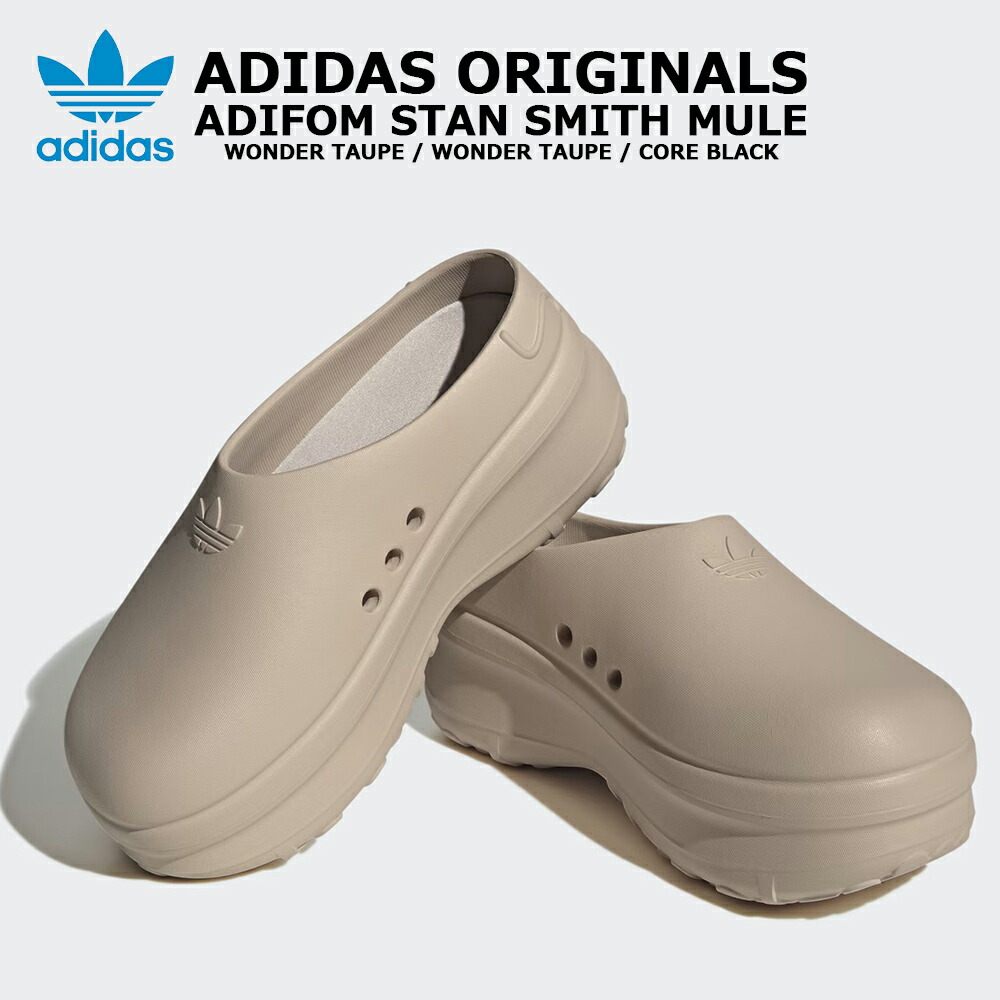 楽天市場】[ ポイントUP & 最大2000円OFFクーポン ] adidas ADIFOM