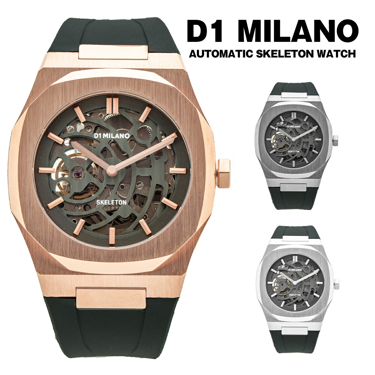 楽天市場 D1 Milano D1ミラノ メンズ オートマチック スケルトン ステンレススティールケース 防水 ラバーバンド 機械式 自動巻き オートマティック 腕時計 時計 Skrj01 Skrj02 Skrj03 セレクトショップ Number11