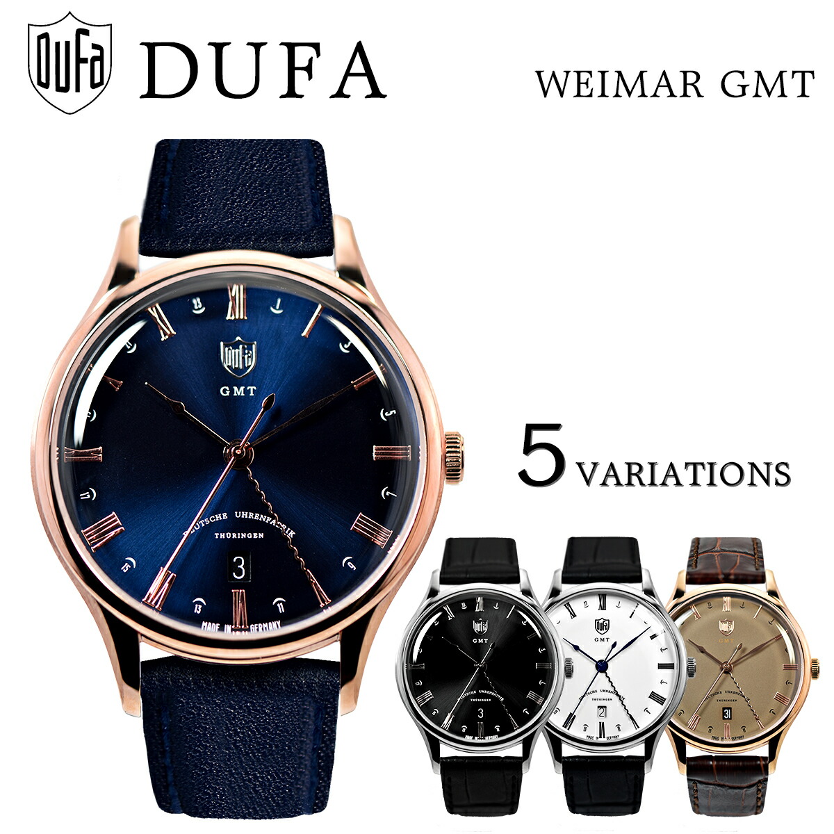 楽天市場 Dufa ドゥッファ Weimar Gmt ヴァイマール Df 9006 01 Df 9006 02 Df 9006 04 Df 9006 09 Df 9006 0a 時計 腕時計 メンズ レディース 男性 女性 ホワイト ブラック ゴールド ネイビー セレクトショップ Number11