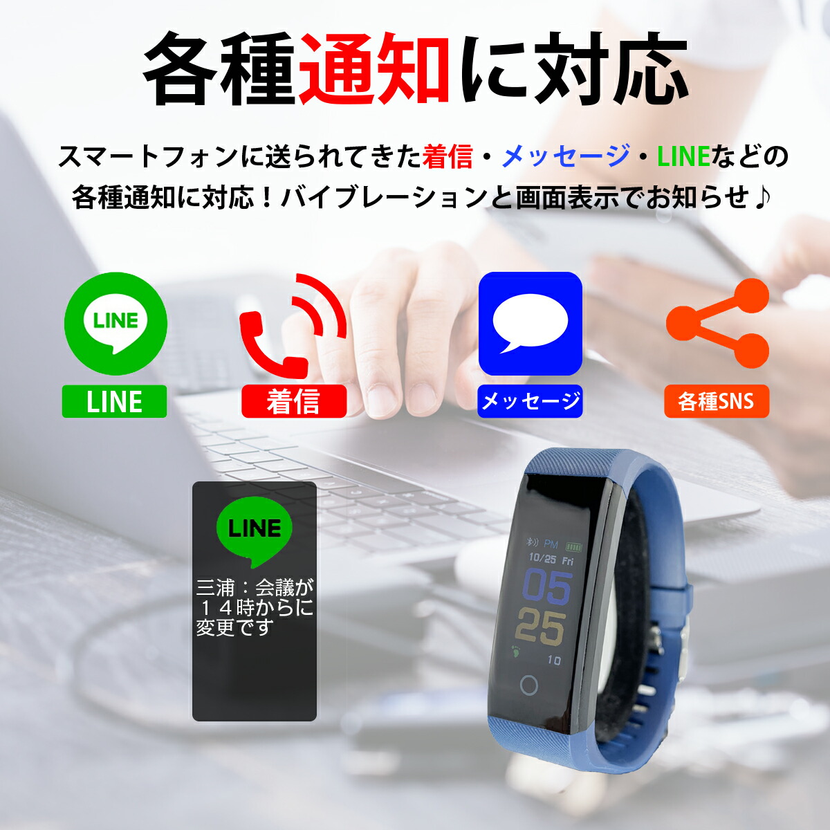 楽天市場 2019年最新 Imazine イマジン Line 対応 活動量計 心拍計 腕時計 歩数計 Ip67防水 Usb式 レディース メンズ 日本語 着信通知 電話通知 睡眠検測 アラーム 時計 リストバンド クリスマス ギフト Iphone 対応 Android 対応 ランニングウォッチ スマートウォッチ