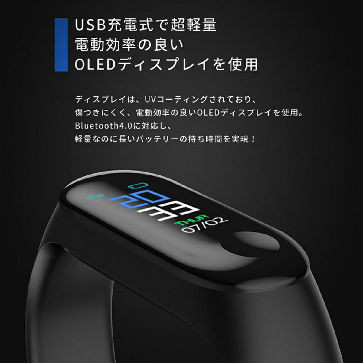 楽天市場 あす楽 日本メーカー スマートウォッチ 2019 最新 Line 心拍数 防水 日本語 対応 Iphone Android アンドロイド対応 スポーツウォッチ Ip67防水 着信通知 睡眠 歩数計 スマートバンド スマートブレスレット 時計 リストバンド 父の日へ 母の日へ プレゼント