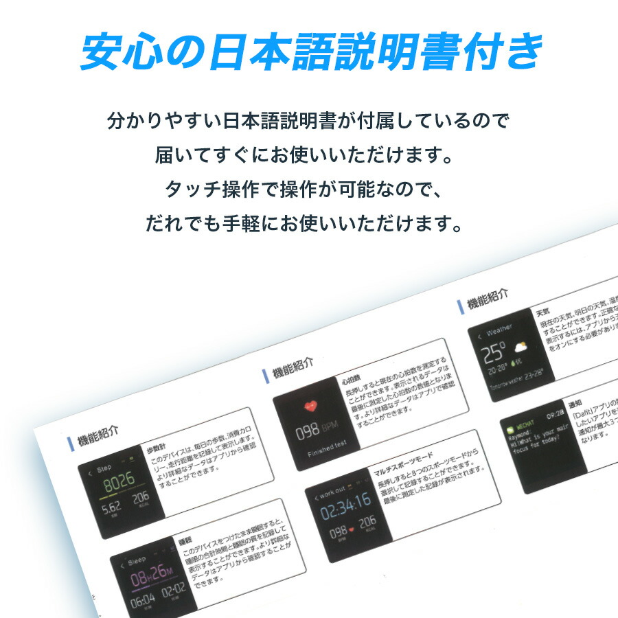 防水 歩数計 睡眠 フルタッチスクリーン Iphone 歩数計 Android スマートウォッチ 歩数計 日本語説明書付き あす楽 Iphone プレゼント セレクトショップ スマートウォッチ アンドロイド対応 着信通知 睡眠 Number11