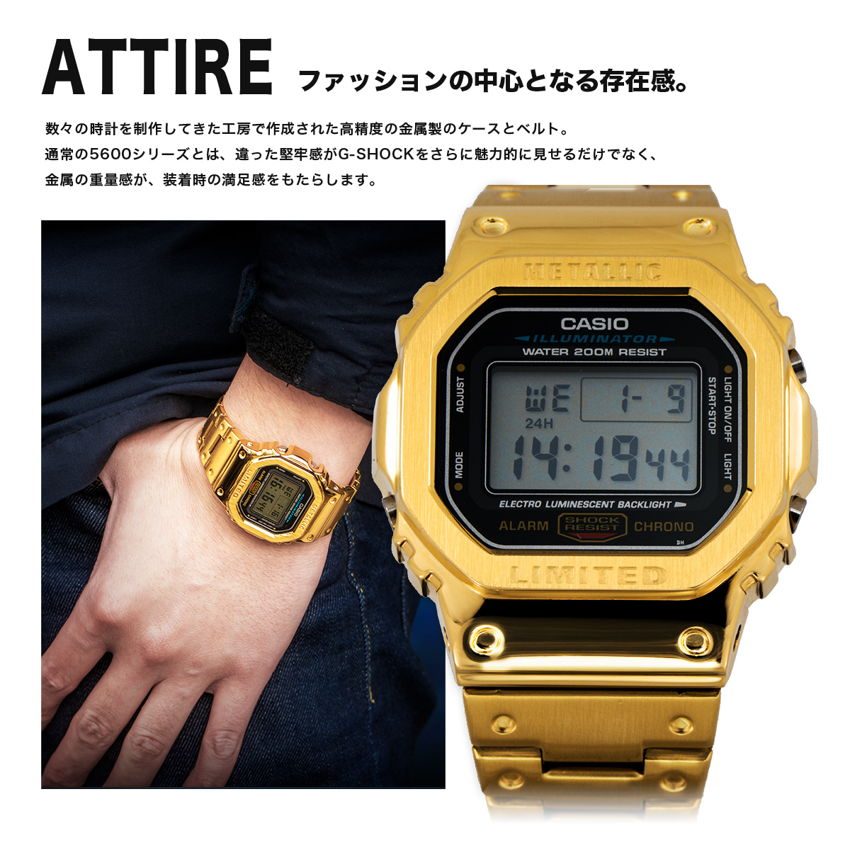 楽天市場 G Shock メタル カスタム Dw 5600e 1v メンズ 時計 腕時計 クオーツ カレンダー Gmw B5000d 1jfスタイルケース メタルケース メタルバンド ブラック シルバー フルメタル 限定 セレクトショップ Number11