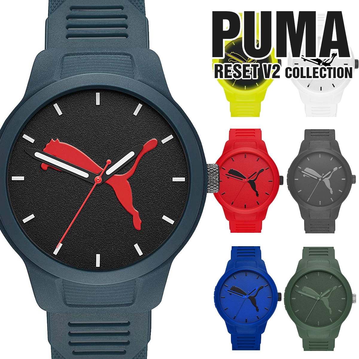 puma watch battery