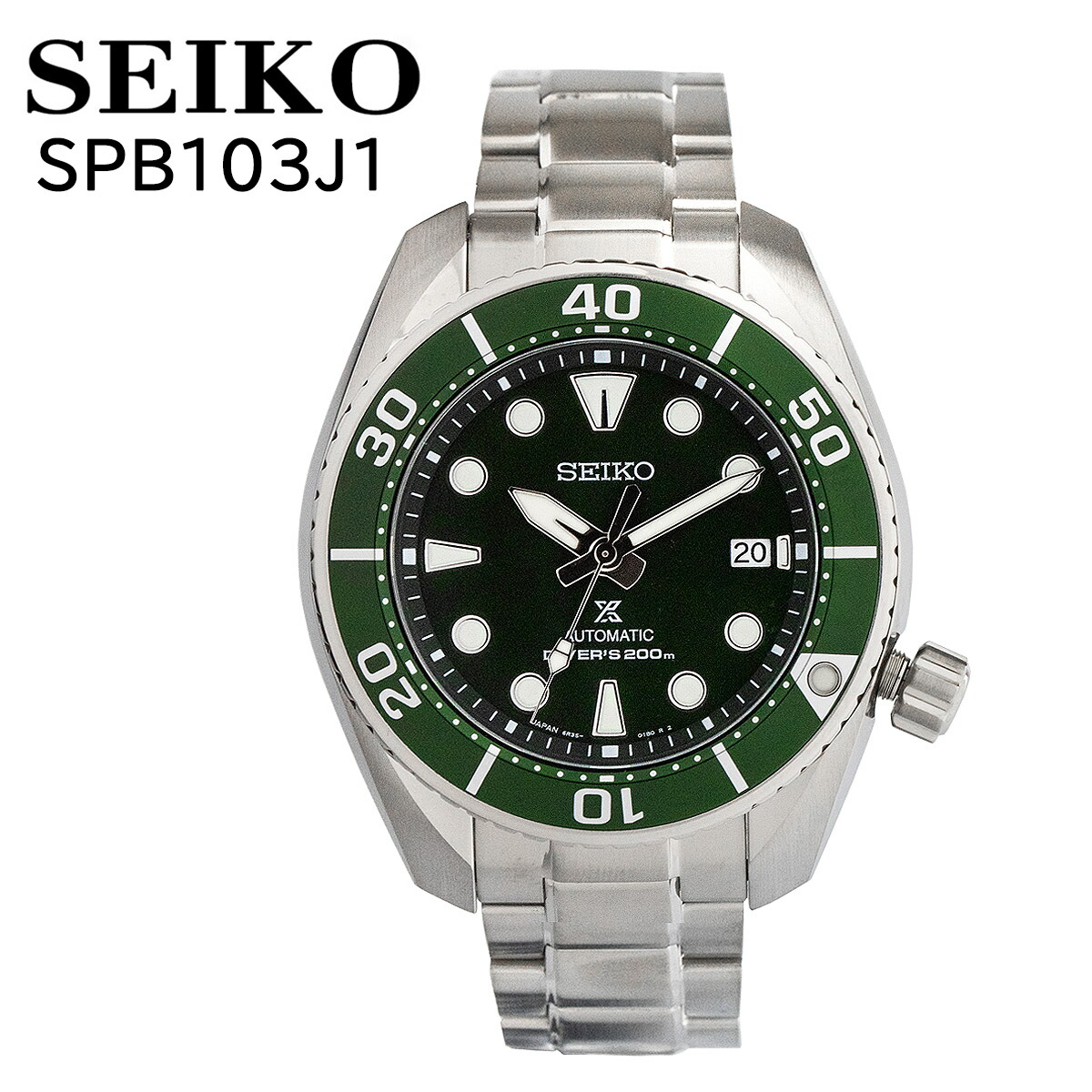 送料無料 SEIKO PROSPEX 自動巻き時計 200m防水 セイコー プロスペックス 腕時計 メンズ 日本製 自動巻き