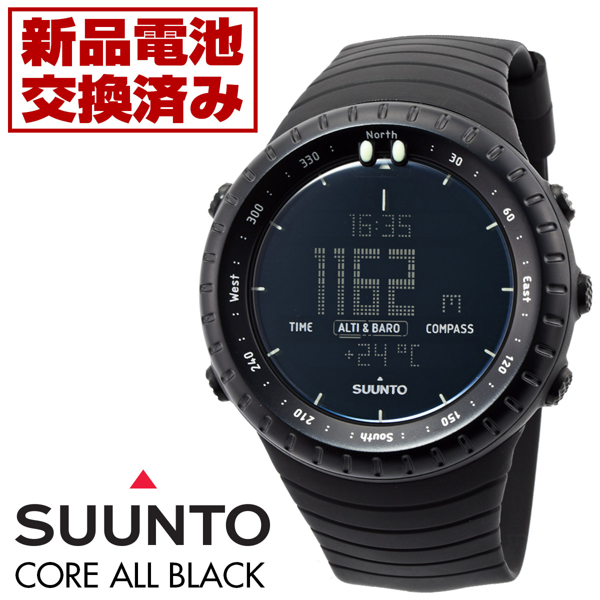 楽天市場】出荷前に新品電池に交換します SUUNTO Core スント コア