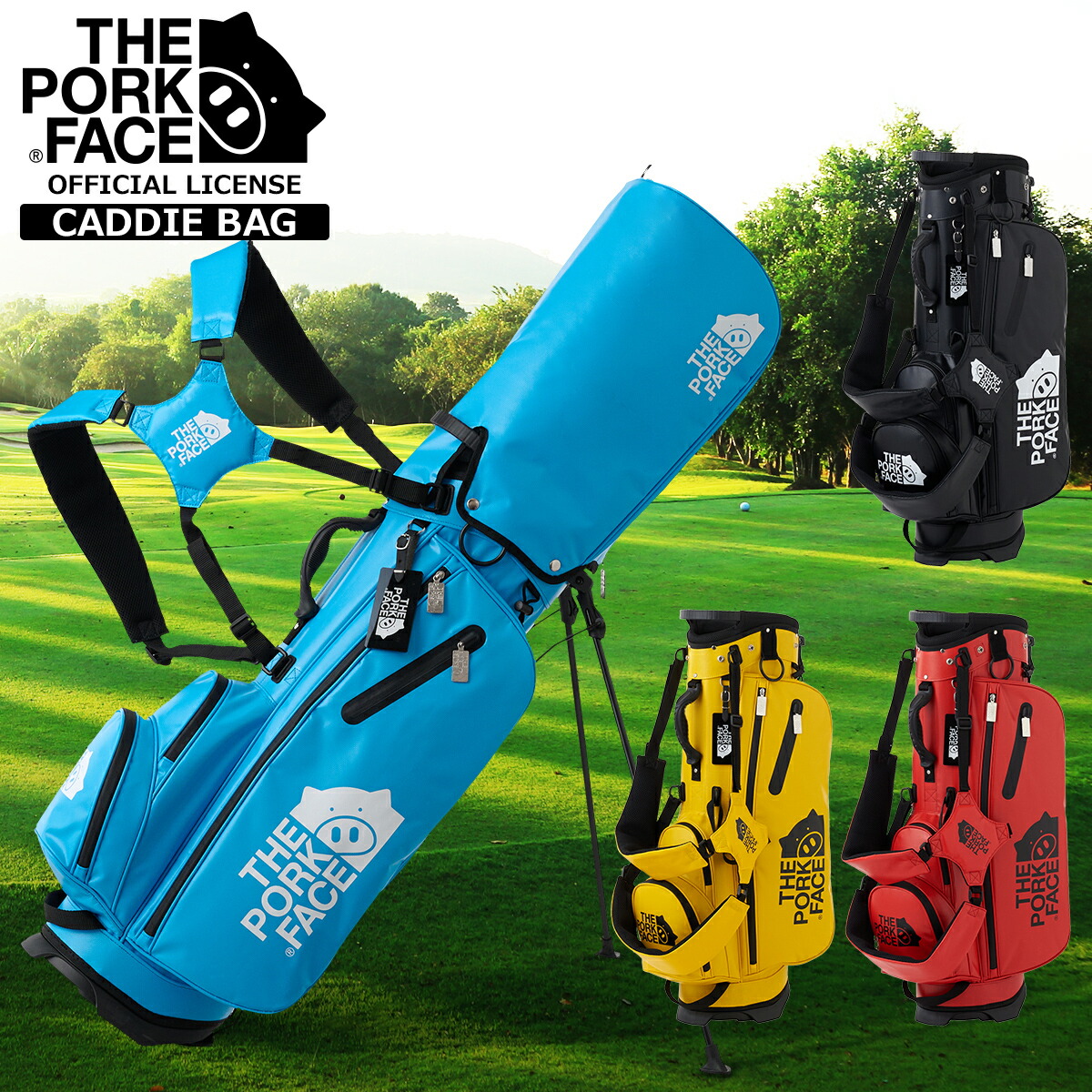 楽天市場】ムラサキスポーツ 50周年記念 スタンドキャディバッグ