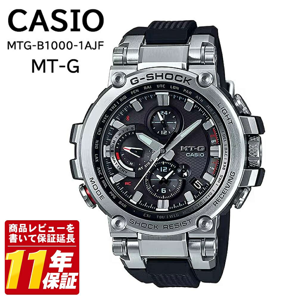 G-SHOCK MT-G シリーズ　【MTG-G1000SG-1AJF】 楽天市場】【最長30回無金利ローン】カシオ Gショック MTG-G1000SG