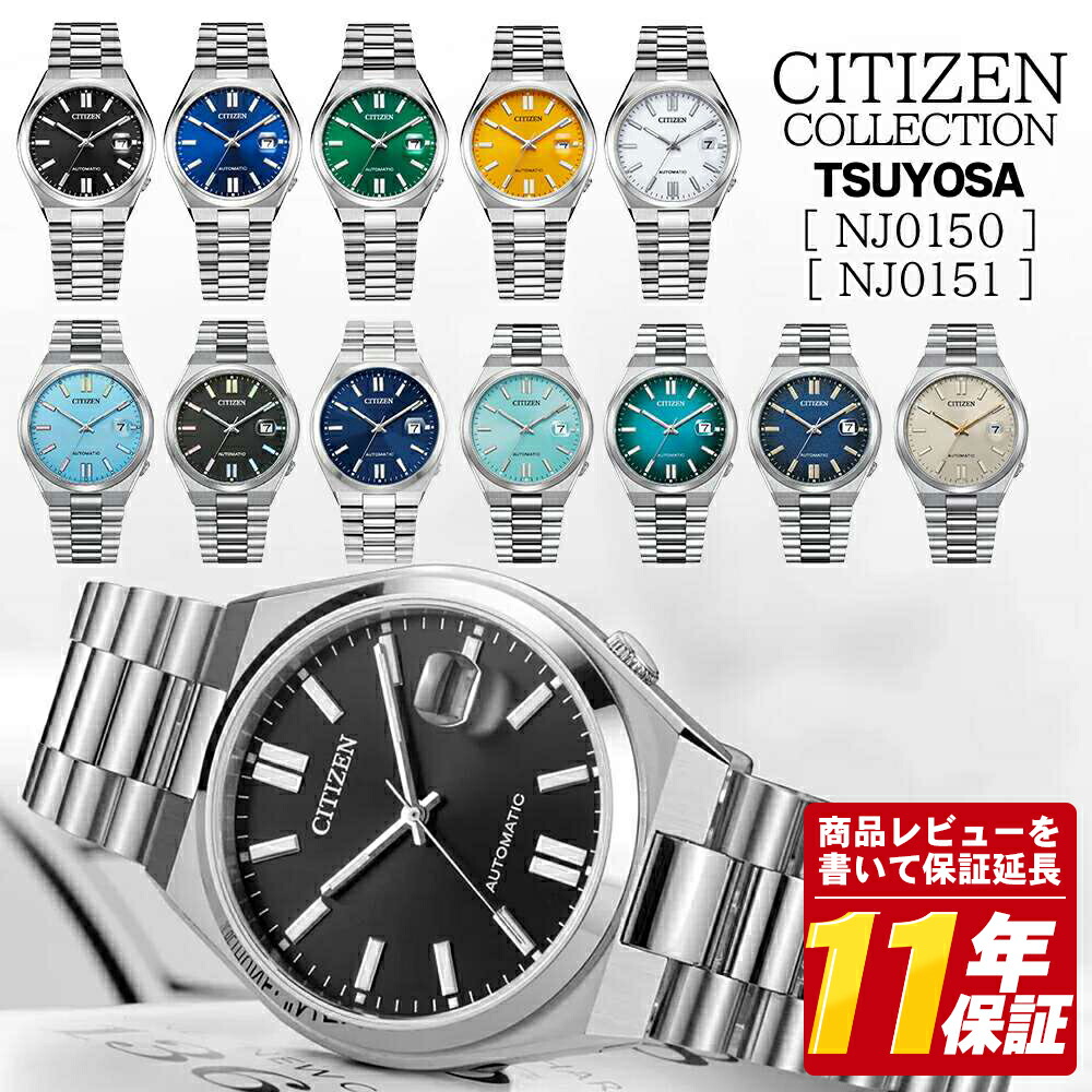 文芸批評を書いて11年引き受ける CASIO | SEIKO | CITIZEN
