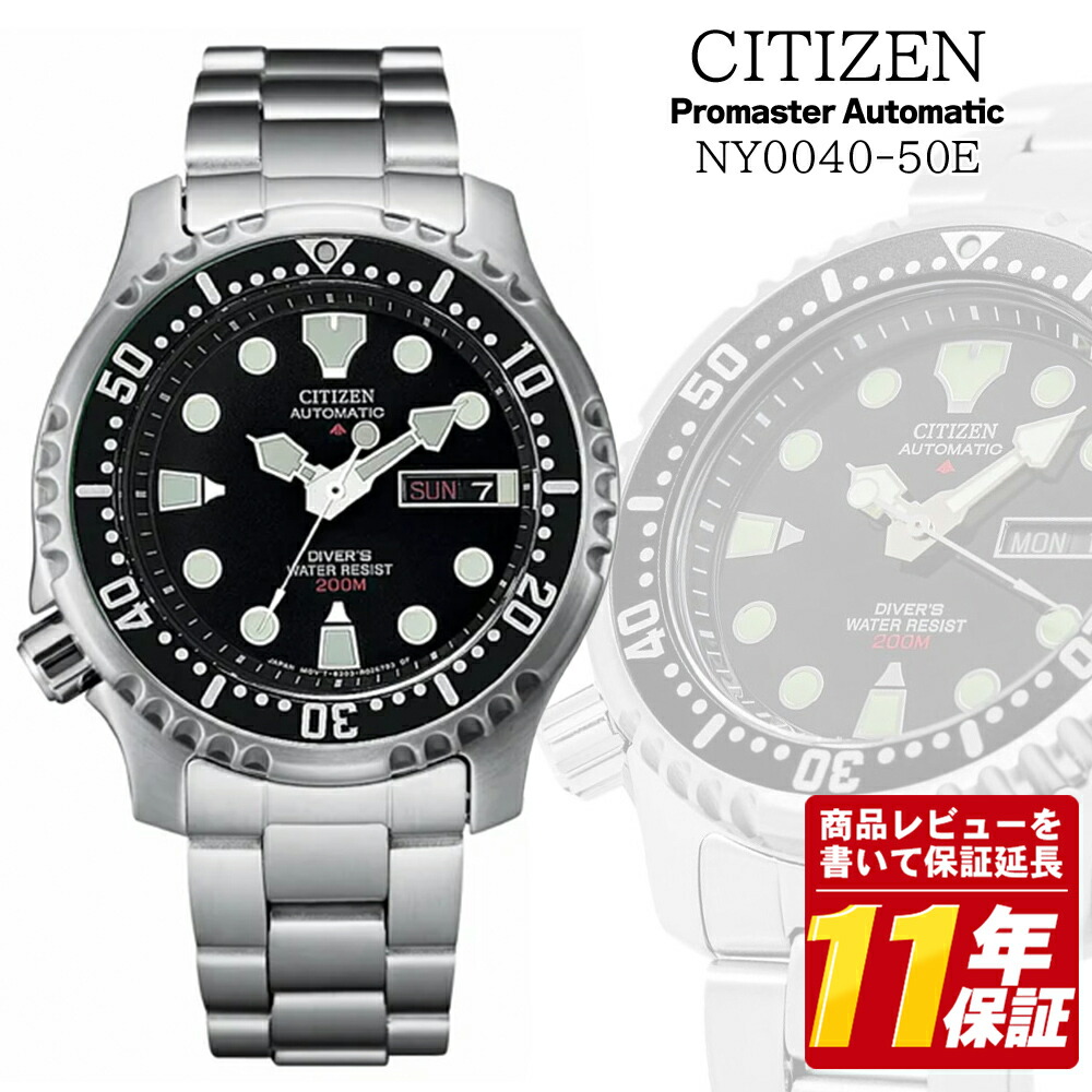 文学批評を書いて11年引き請ける CASIO | SEIKO | CITIZEN