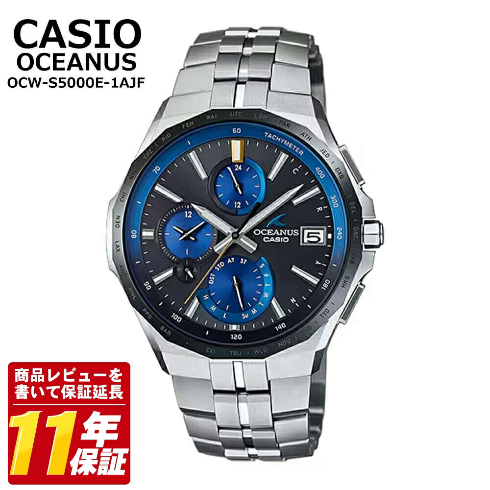 【国内正規品】CASIO カシオ OCEANUS オシアナス OCW-S5000E-1AJF Manta S5000 Series ソーラー電波 チタン製 メンズ腕時計 サファイアガラス 10気圧防水