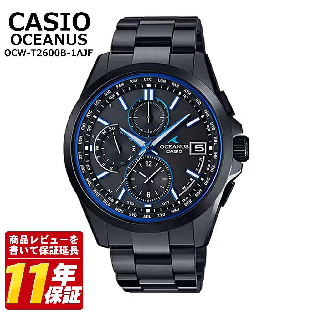 【国内正規品】CASIO カシオ OCEANUS オシアナス OCW-T2600B-1AJF Classic Line ソーラー電波 チタン製 メンズ腕時計 サファイアガラス 10気圧防水