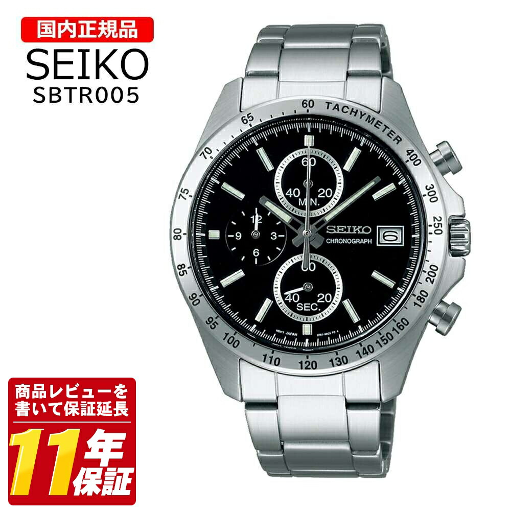 国内正規品 SEIKO セイコー セレクション スピリット 腕時計 8Tクロノ SBTR005 メンズ クオーツ アナログ クロノグラフ ステンレス 国内正規品 ブラック シルバー ビジネス プレゼント ギフト 15,542円