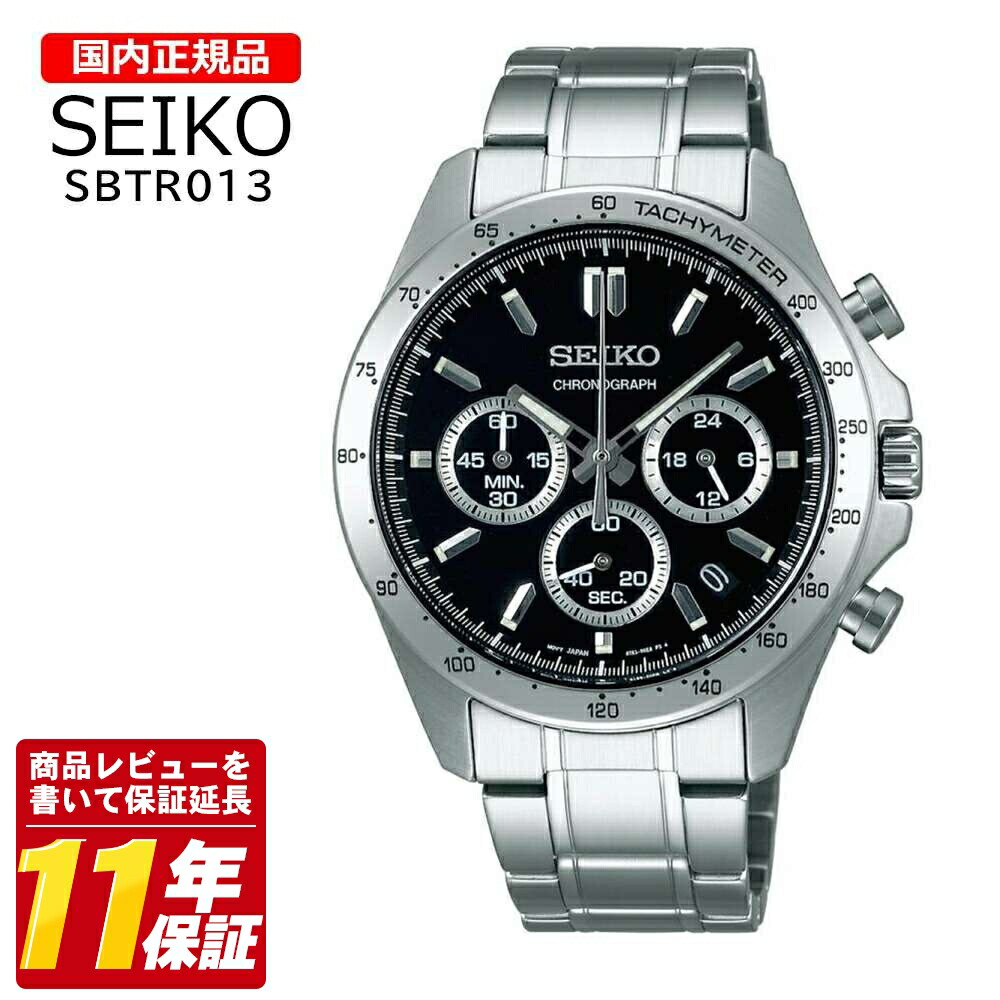 国内正規品 SEIKO セイコー セレクション スピリット 腕時計 8Tクロノ SBTR013 メンズ クオーツ アナログ クロノグラフ ステンレス ブラック シルバー ビジネス プレゼント ギフト