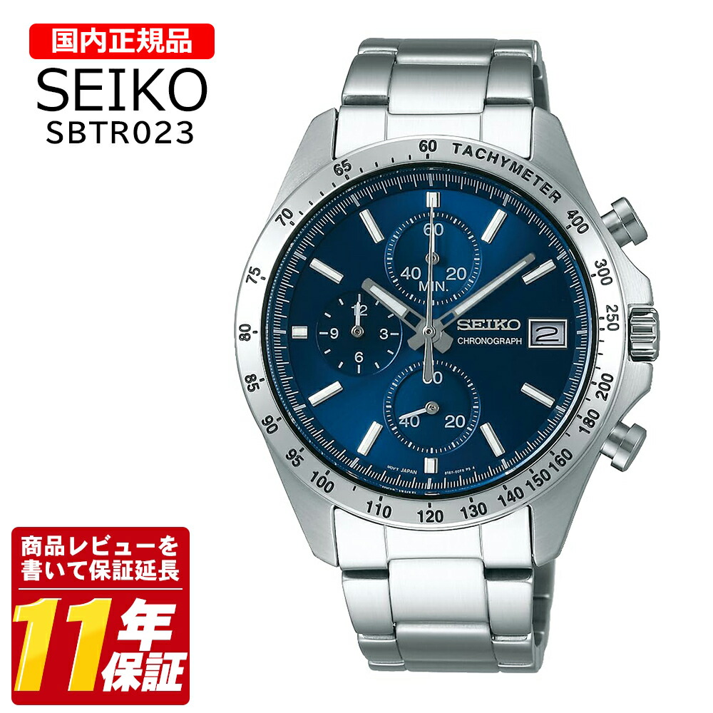 国内正規品 SEIKO セイコー セレクション スピリット 腕時計 8Tクロノ SBTR023 メンズ クオーツ アナログ クロノグラフ ステンレス 国内正規品 ブルー シルバー ビジネス プレゼント ギフト｜セレクトショップ NUMBER11