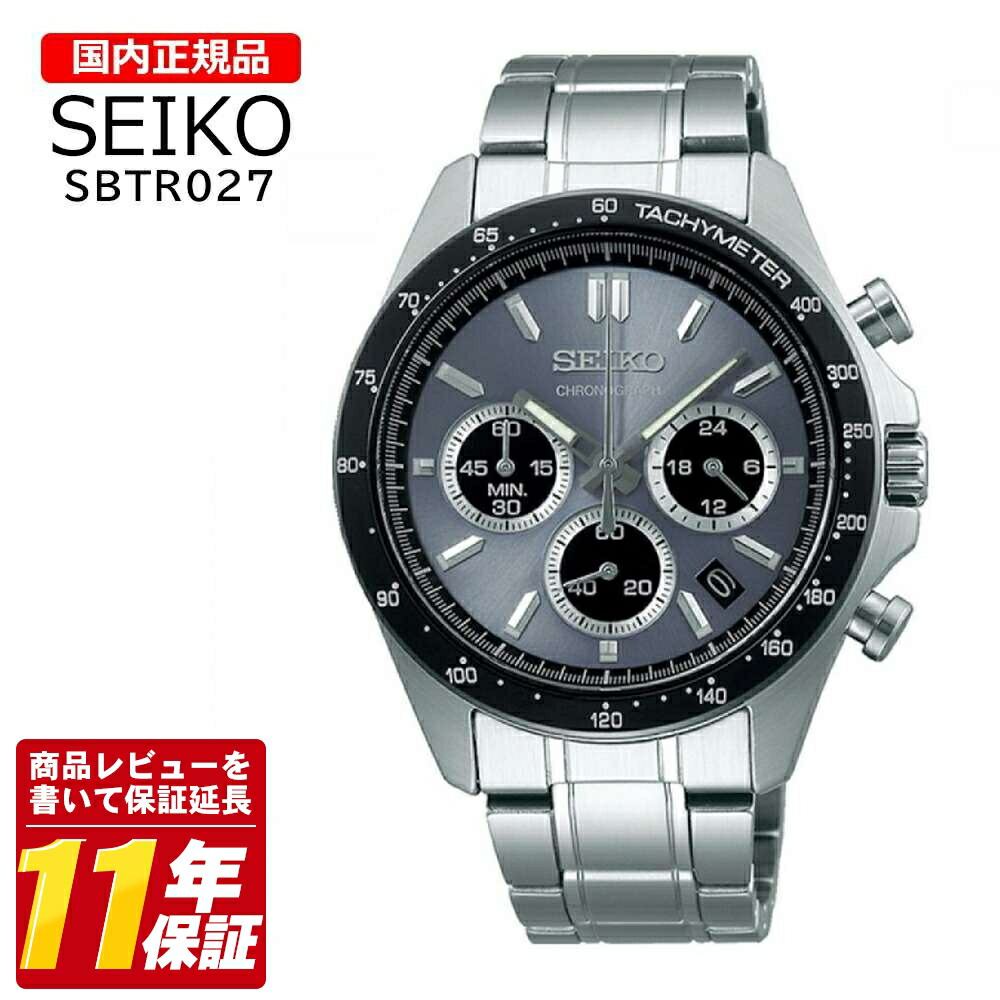 文芸批評を書いて11年引きうける CASIO | SEIKO | CITIZEN