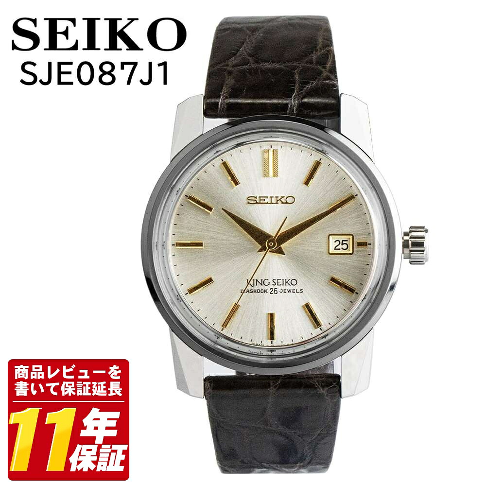 文芸評論を書いて11年言いはなつ CASIO | SEIKO | CITIZEN