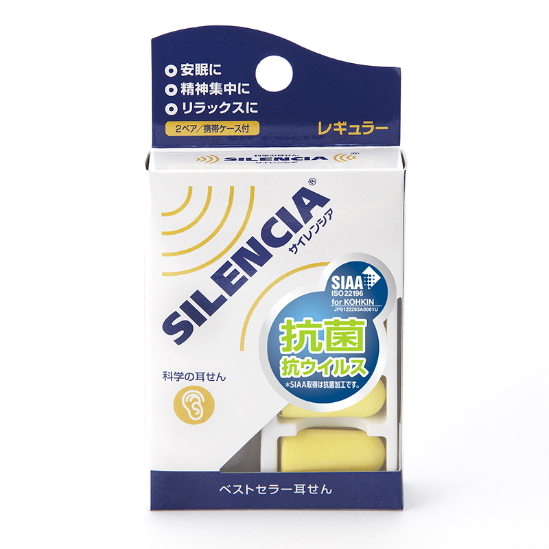 【まとめ売り】16箱セット 耳栓 サイレンシア クイックイン メール便配送可能】 サイレンシア クイックイン 耳栓 耳せん