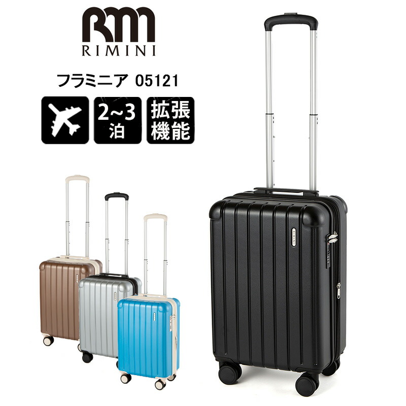 【美品】楽天mini　ブラック　ケース付き 楽天市場】ミニトランク ミニアタッシュケース キャリーケース ミニ