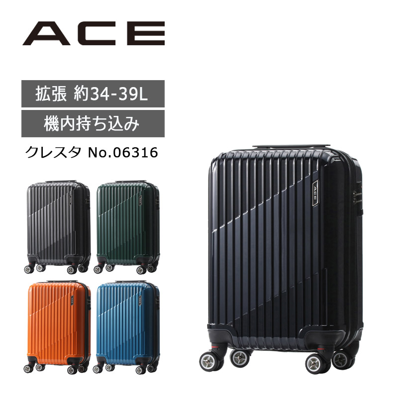 P10倍 エース ACE スーツケース クレスタ 06316 機内持込みサイズ エキスパンダブル 34L-39L 2-3泊 拡張 旅行 おしゃれ キャリーケース ジッパーキャリー 国内旅行 海外旅行 出張 正規販売店|地球の歩き方オンラインショップ