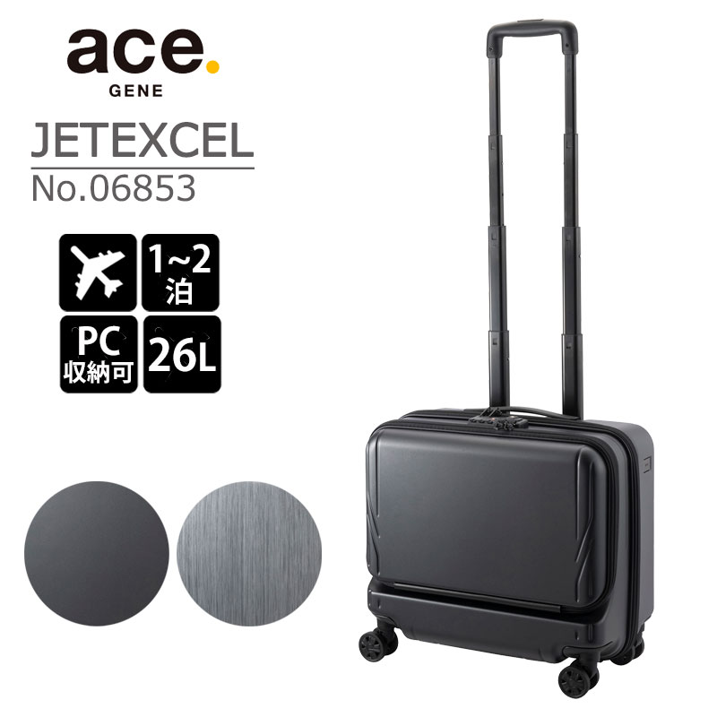 ACEGENE ジェットエクセル 機内持ち込み 06854 新品同様未使用品 新商品】【機内持ち込み】エースジーン(ace. GENE LABEL