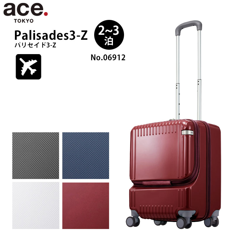 ace. エース スーツケース キャリーケース ウィスクZ 62L TSAロック ace. エース スーツケース キャリーケース ウィスクZ 62L TSAロック