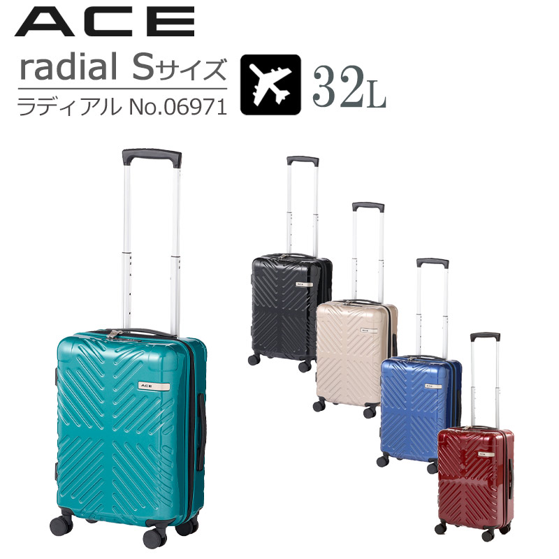 【30％OFF】【P10倍・ノベルティ付】エース ACE スーツケース ラディアル Sサイズ No.06971 機内持込サイズ 32L 旅行 かわいい おしゃれ キャリーケース ジッパーキャリー 国内旅行 出張 radial 4輪【セール品】【返品交換不可】