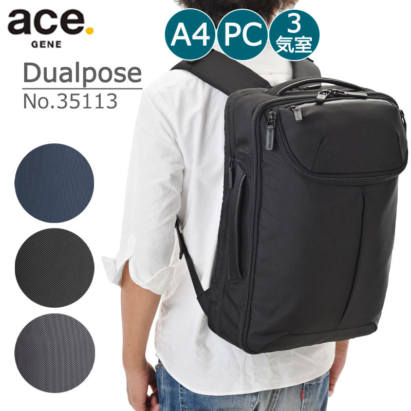 PEAK■Dual-Tech Middle Crossbag ■送料込 最後現貨