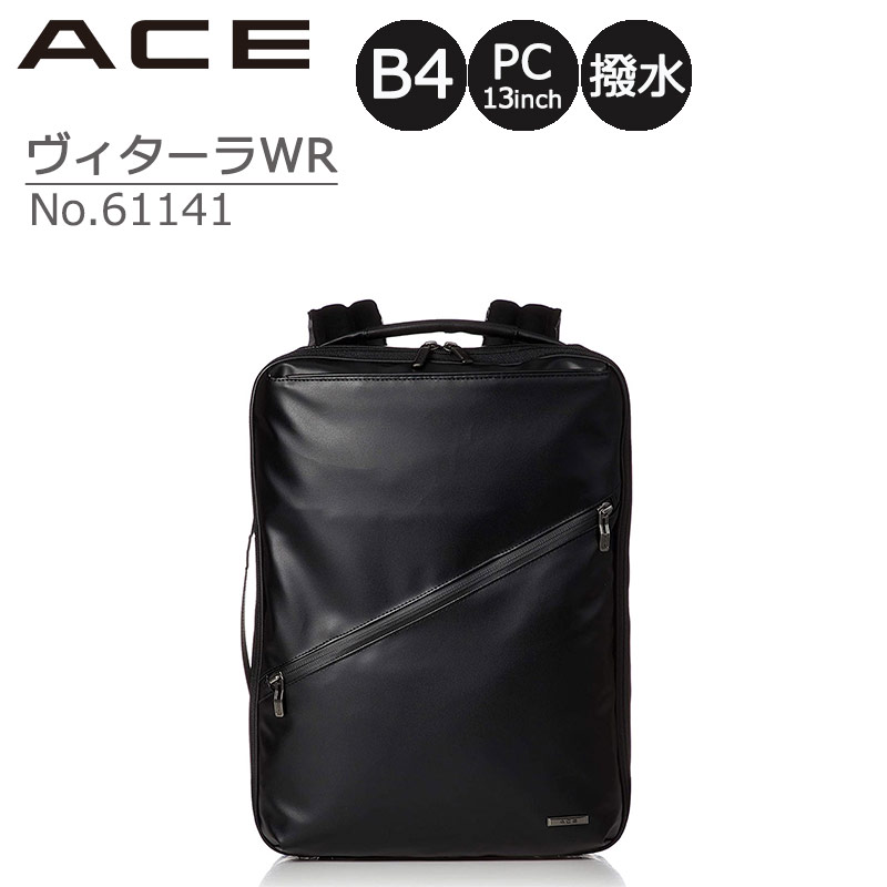 Ace エース ヴィターラwr No ビジネスバッグ リュックサック ビジネスリュック バックパック Mサイズ 15リットル 2気室 B4 Pc収納 撥水 通勤 出張 ビジネス スマート ブラック メンズ 仕事バッグ 社会人 正規販売 Voli Me