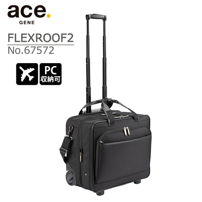 楽天市場】[エースジーン]機内持込み可2輪大型キャスター1泊2日2泊3日