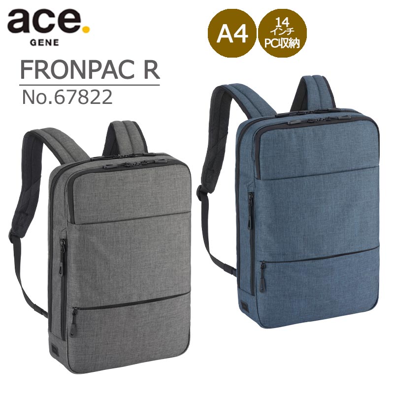 P10倍 【30％OFF】ace. エース GENE フロンパックR ビジネスリュック リュック ビジネス No.67822 A4収納 キャリーオン 14インチPC収納対応 通勤 通学 旅行 出張 社会人 バッグ エースジーンレーベル 正規販売【セール品】【返品交換不可】｜地球の歩き方オンラインショップ