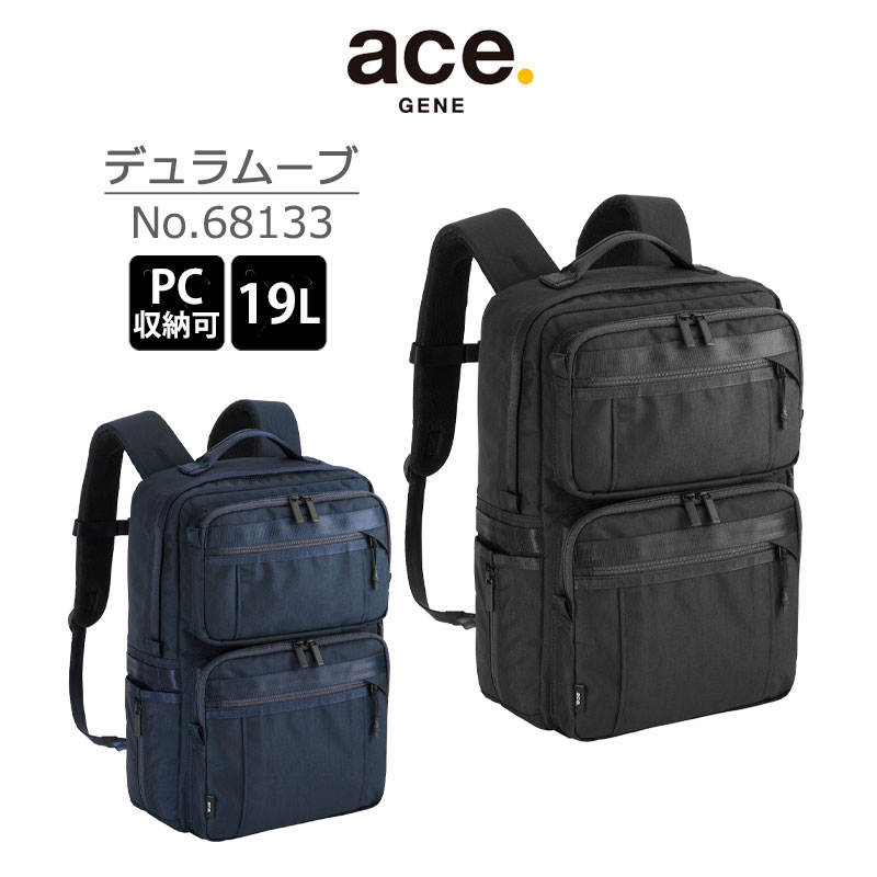 楽天市場】P10倍 ace. エース GENE バッグ デュラムーブ ビジネス