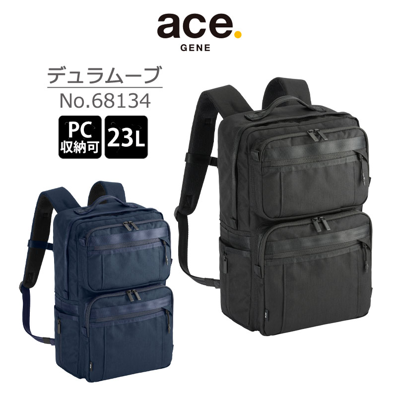 SALE特設ペイジ