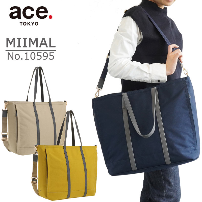 楽天市場 Ace Tokyo Label トート ミーマル トートバッグ No トラベル 旅行 マイクロツーリズム 国内旅行 家族旅行 合宿 出張 シンプル レディース Miimal エース トーキョーレーベル 地球の歩き方オンラインショップ