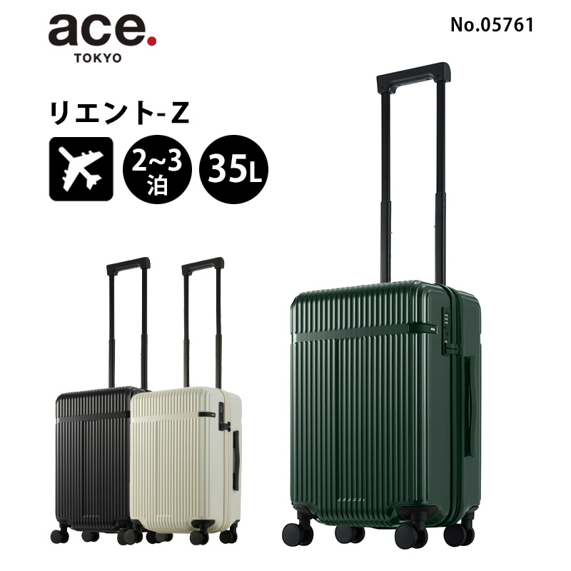 【使用回数1度】ace.　キャリーケース　約90L 楽天市場】P10倍 エース スーツケース リエント-Z Lサイズ 90L 6