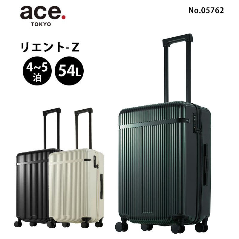 楽天市場】P10倍 エース スーツケース リエント-Z Lサイズ 90L 6